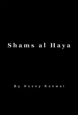 Shams al Haya