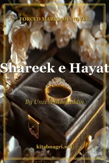 Shareek e Hayat