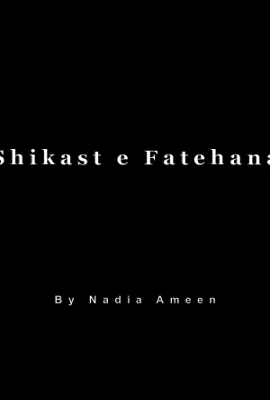 Shikast e Fatehana