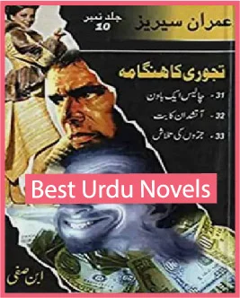 Tajoori Ka Hangama