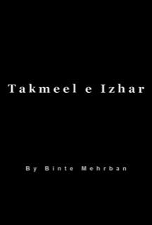 Takmeel e Izhar