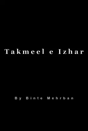 Takmeel e Izhar