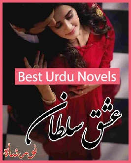 Tere Labon Ki Sada