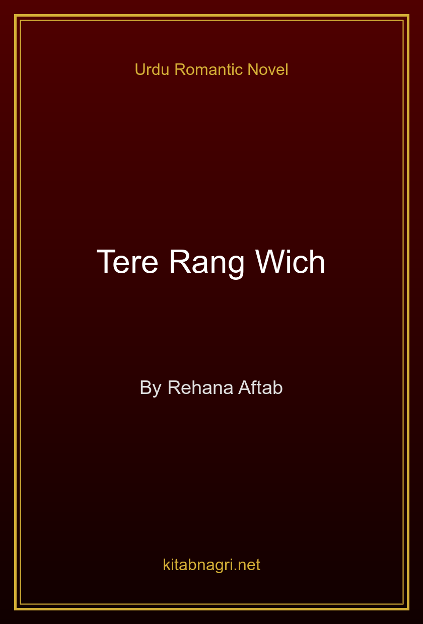 Tere Rang Wich