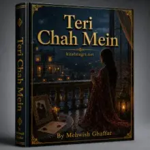 Teri Chah Mein