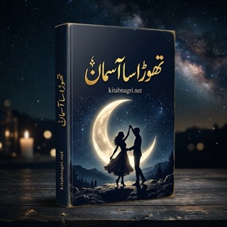 Thora Sa Aasman
