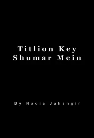 Titlion Key Shumar Mein