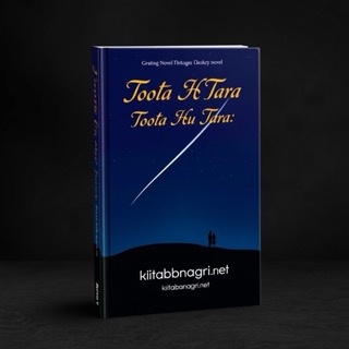 Toota Hua Tara