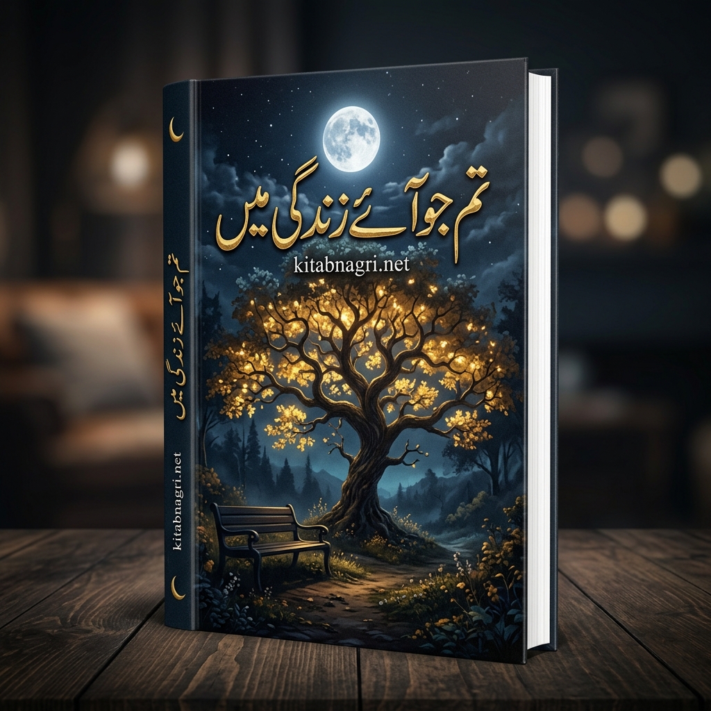 Tum Jo Aye Zindagi Main