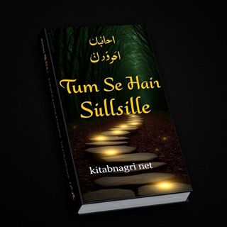 Tum Se Hain Silsile