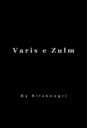 Varis e Zulm