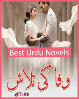 Wafa Ki Talash