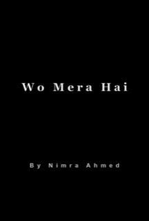 Wo Mera Hai