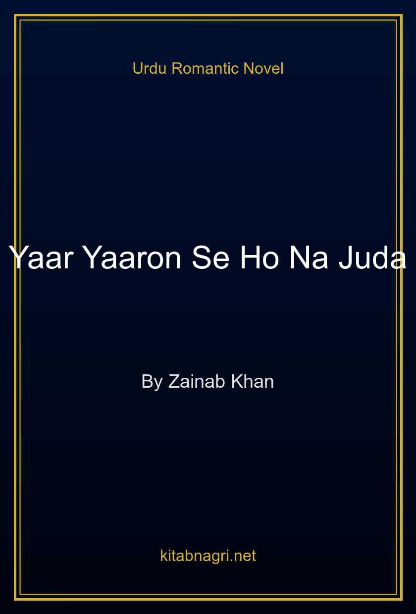 Yaar Yaaron Se Ho Na Juda