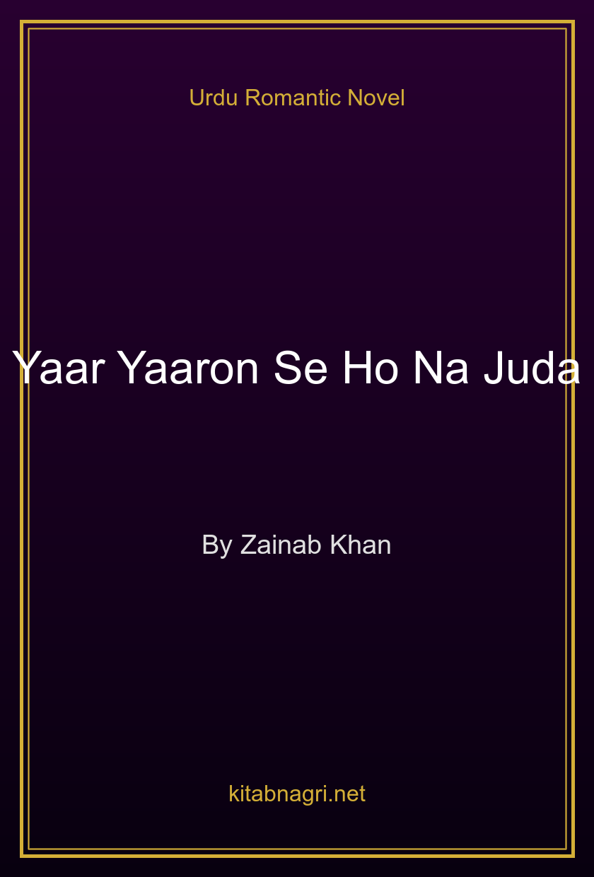 Yaar Yaaron Se Ho Na Juda