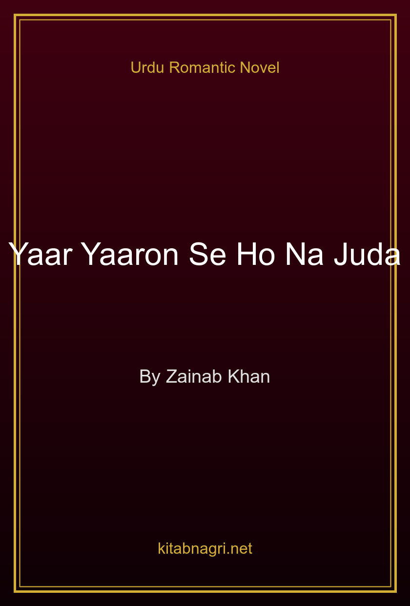 Yaar Yaaron Se Ho Na Juda
