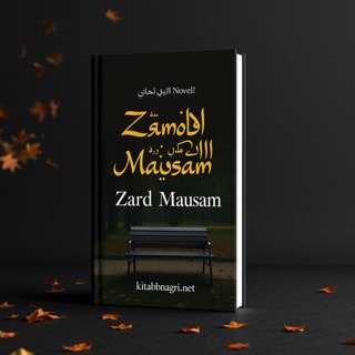 Zard Mausam