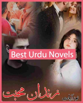 Zindan Mohabbat