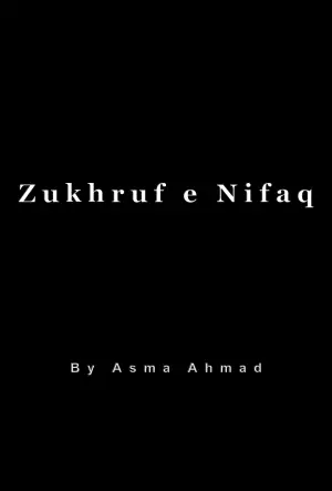 Zukhruf e Nifaq