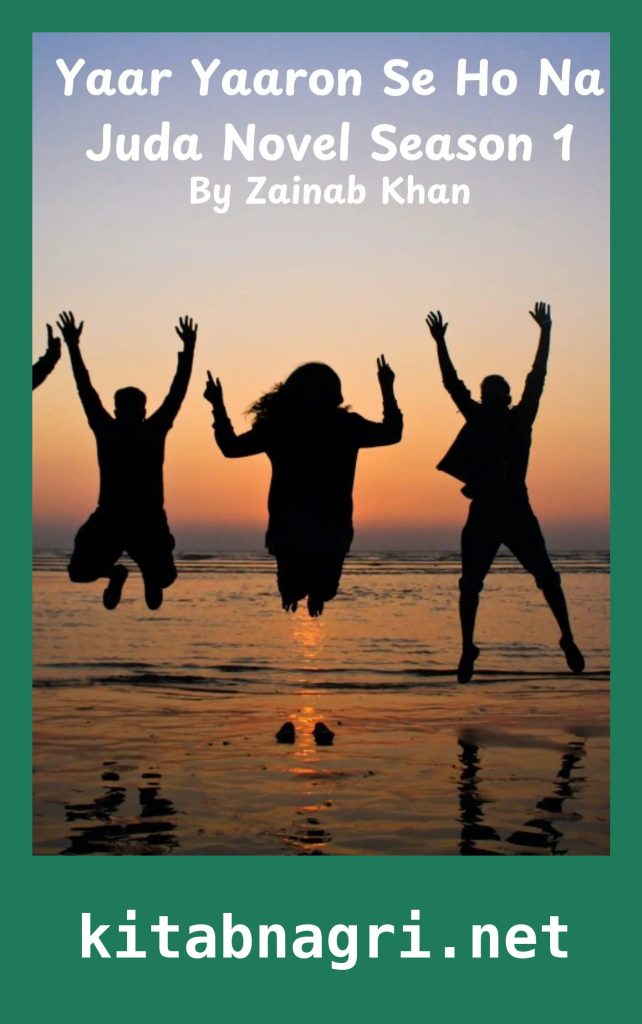 Yaar Yaaron Se Ho Na Juda Novel Season 1 By Zainab Khan