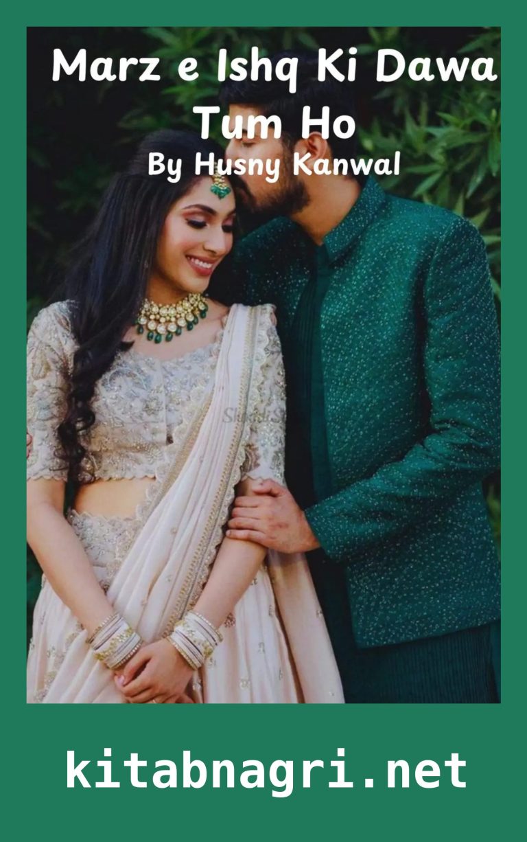 Marz e Ishq Ki Dawa Tum Ho Novel Season 1 & 2 By Husny Kanwal