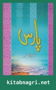 Paras Novel By Nimra Ahmed