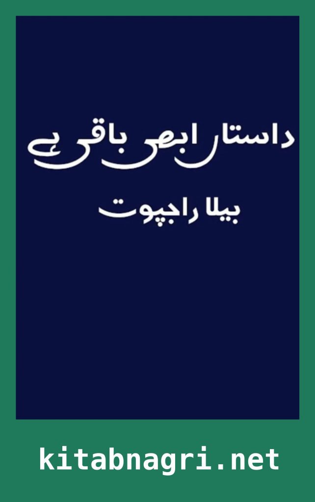Dastan Abhi Baqi Hai Novel By Bella Rajput