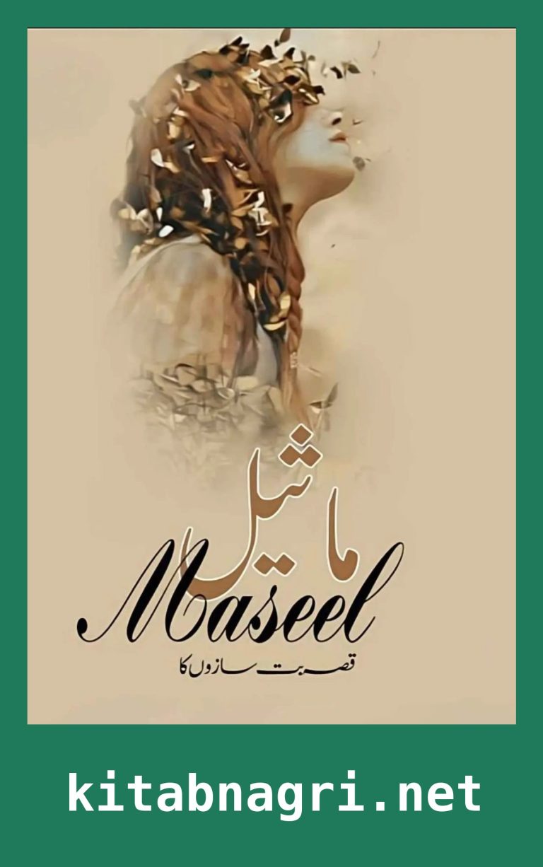 Maseel Sulphite Novel Season 2 By Noor Rajpoot