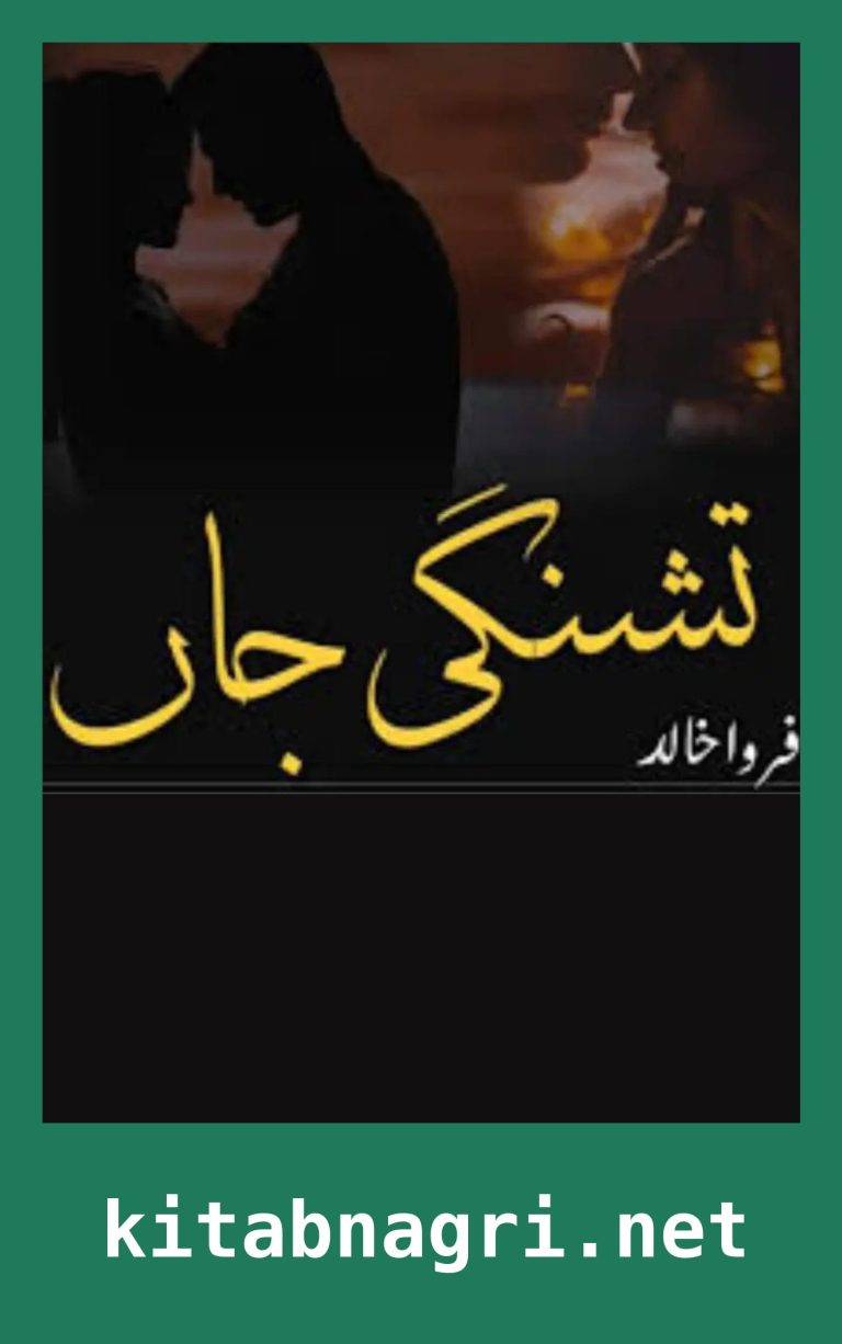 Tashnagi e Jaan Novel By Farwa Khalid