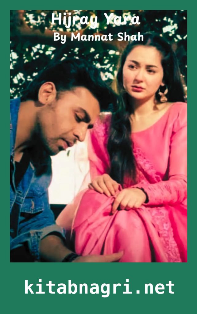 Hijray Yara Novel By Mannat Shah