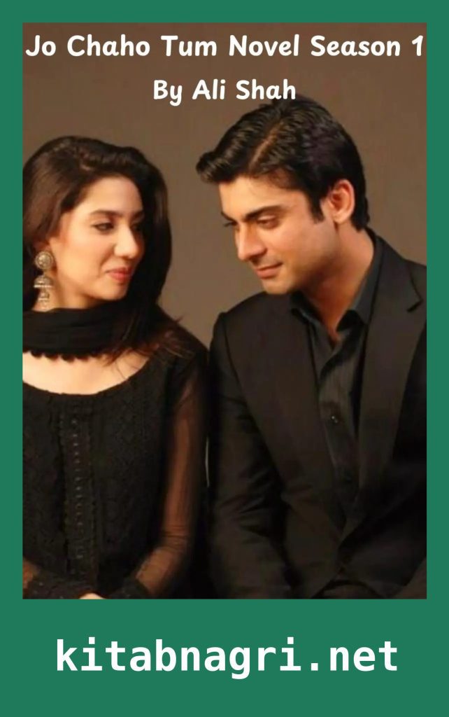 Jo Chaho Tum Novel Season 1 By Ali Shah