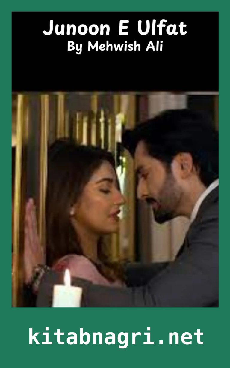 Junoon E Ulfat Novel By Mehwish Ali