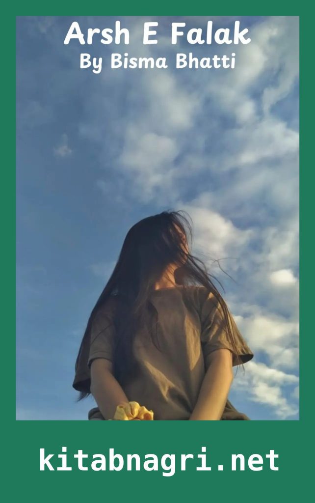 Arsh E Falak Novel By Bisma Bhatti