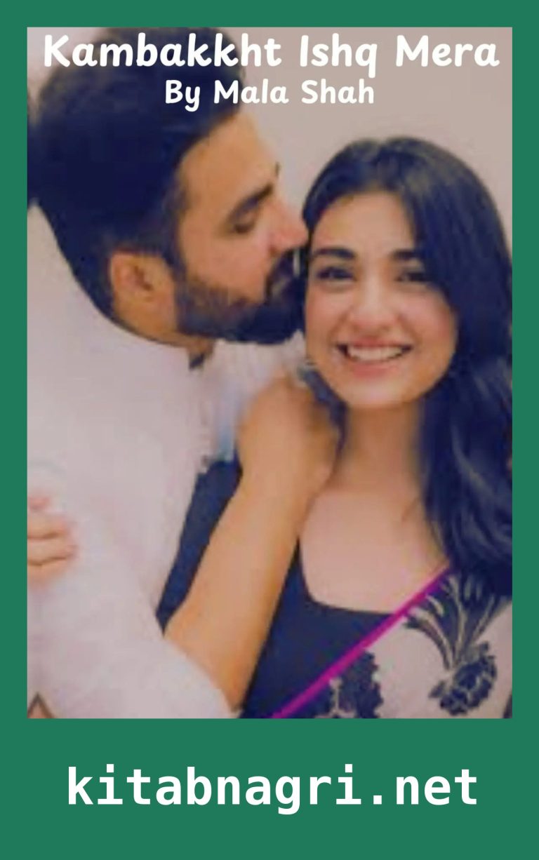 Kambakkht Ishq Mera Novel By Mala Shah