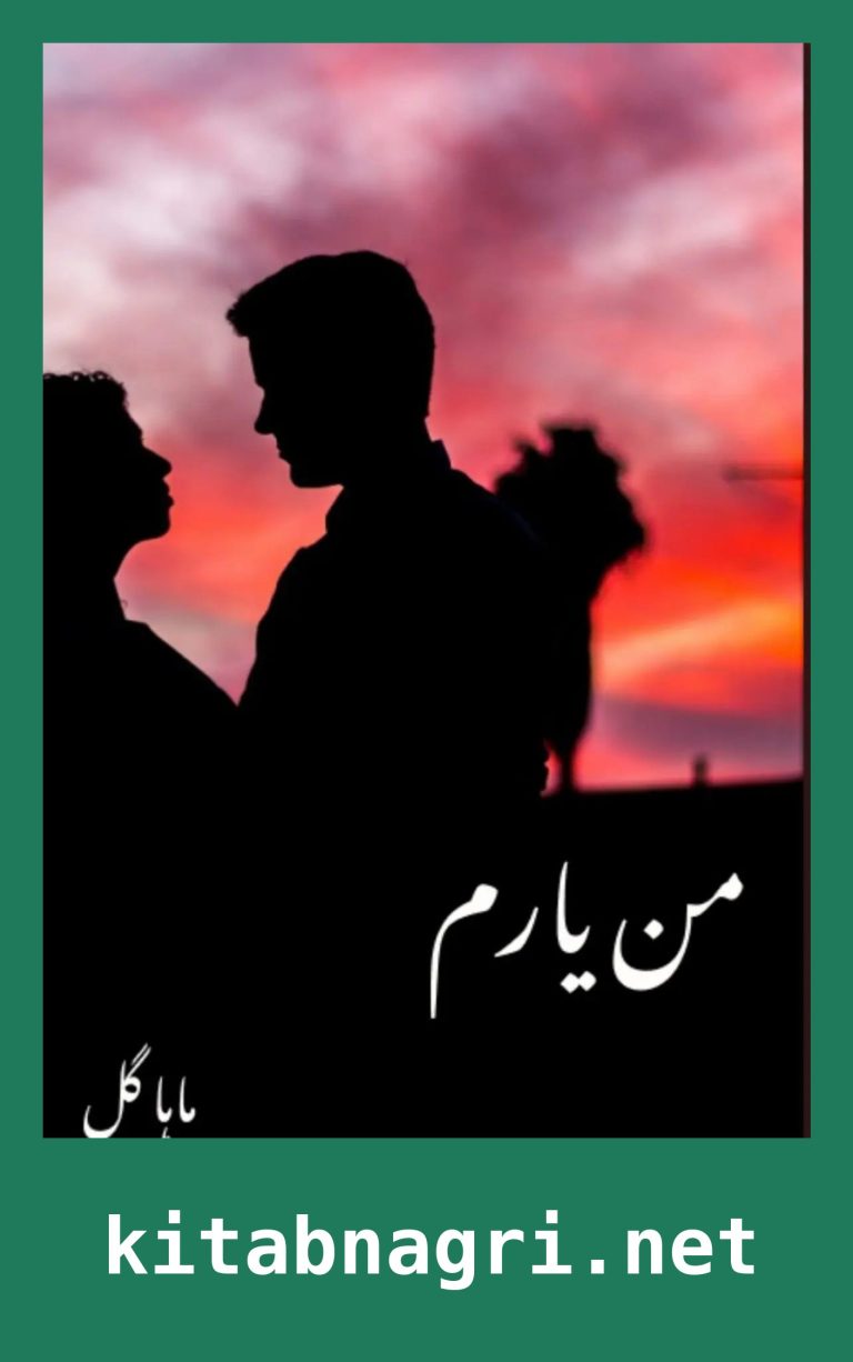 Man Yaram Novel By Maha Gul