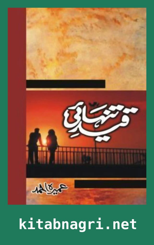 Qaid e Tanhai Novel By Umera Ahmed