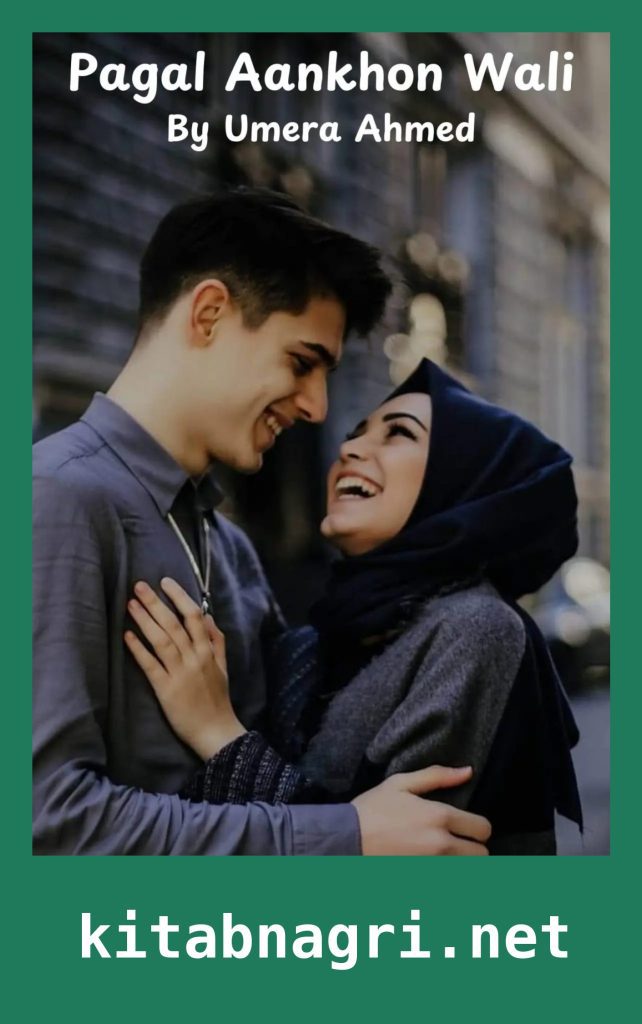 Pagal Aankhon Wali Novel By Umera Ahmed
