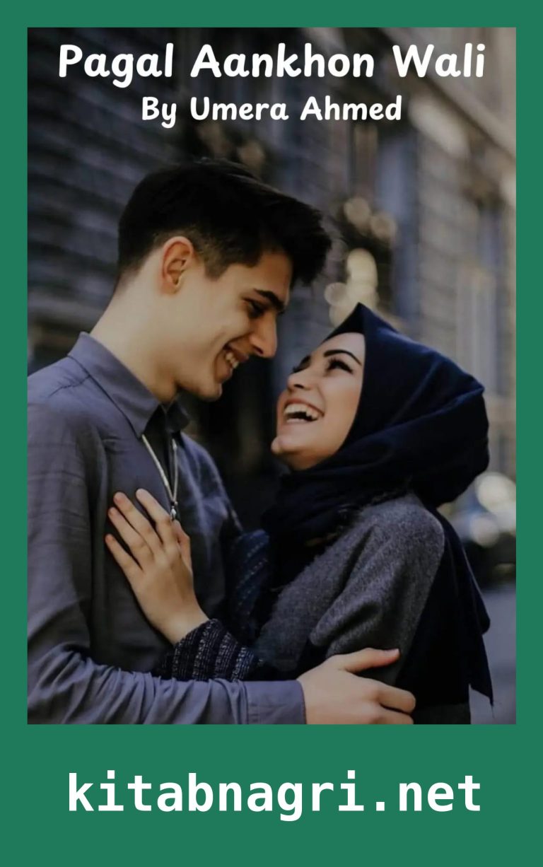 Pagal Aankhon Wali Novel By Umera Ahmed