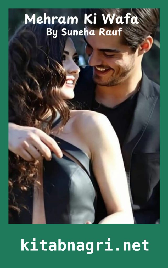 Mehram Ki Wafa Novel By Suneha Rauf