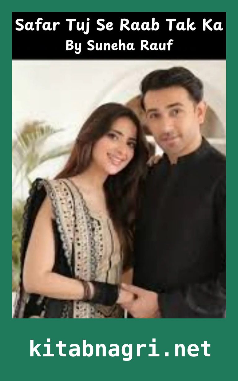 Safar Tuj Se Raab Tak Ka Novel By Suneha Rauf