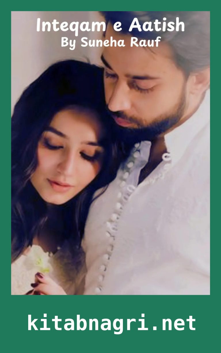 Inteqam e Aatish Novel By Suneha Rauf