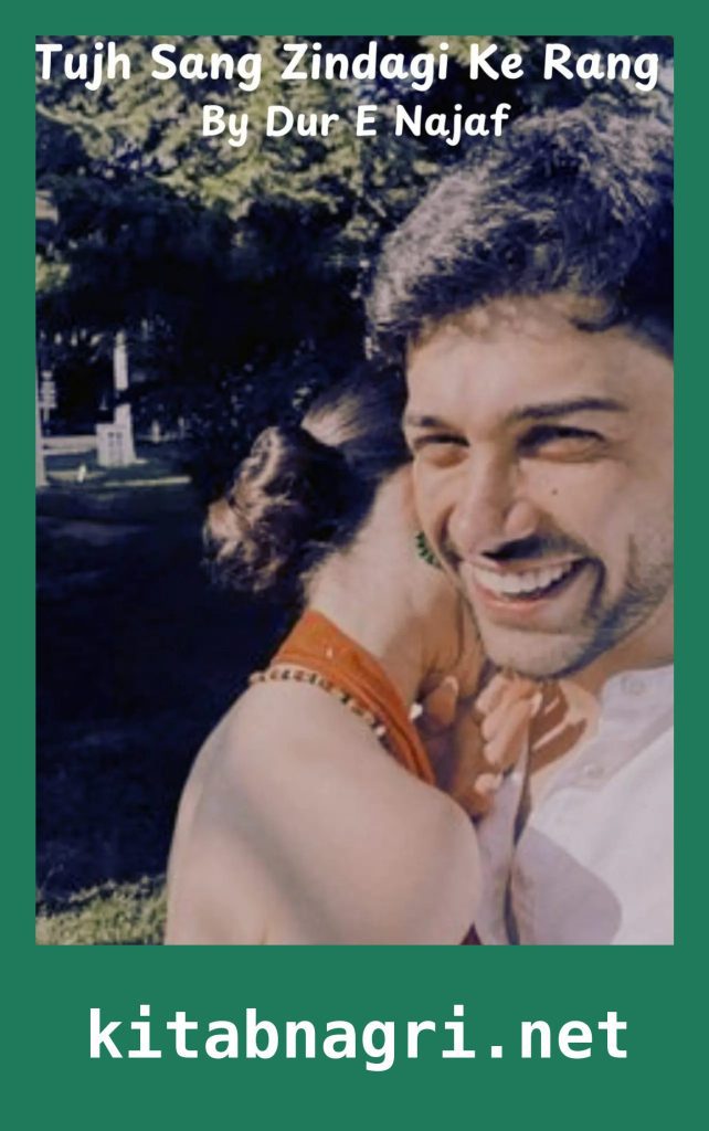 Tujh Sang Zindagi Ke Rang Novel By Dur E Najaf