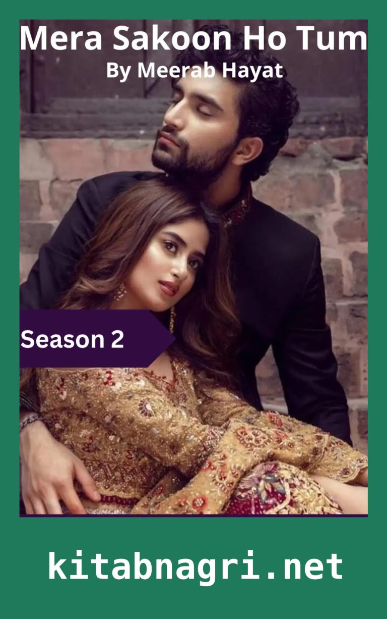 Mera Sakoon Ho Tum Novel Season 2 By Meerab Hayat