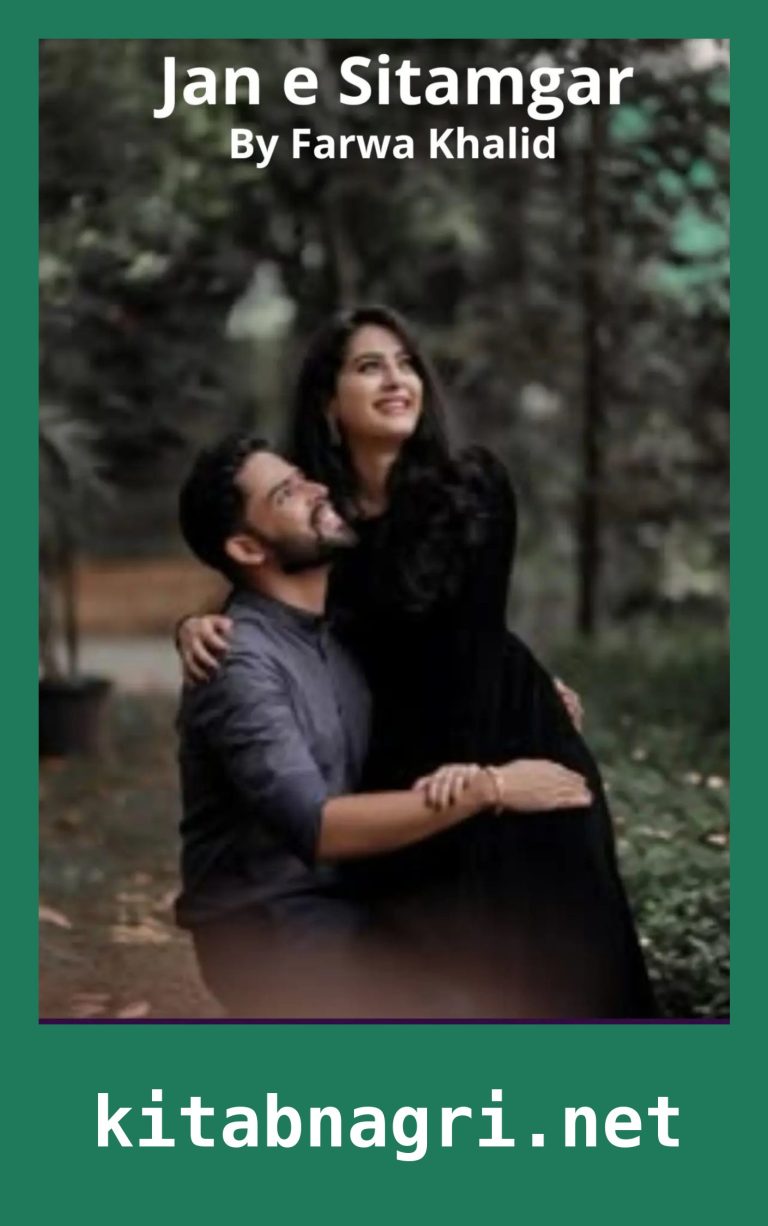 Jan e Sitamgar Novel By Farwa Khalid