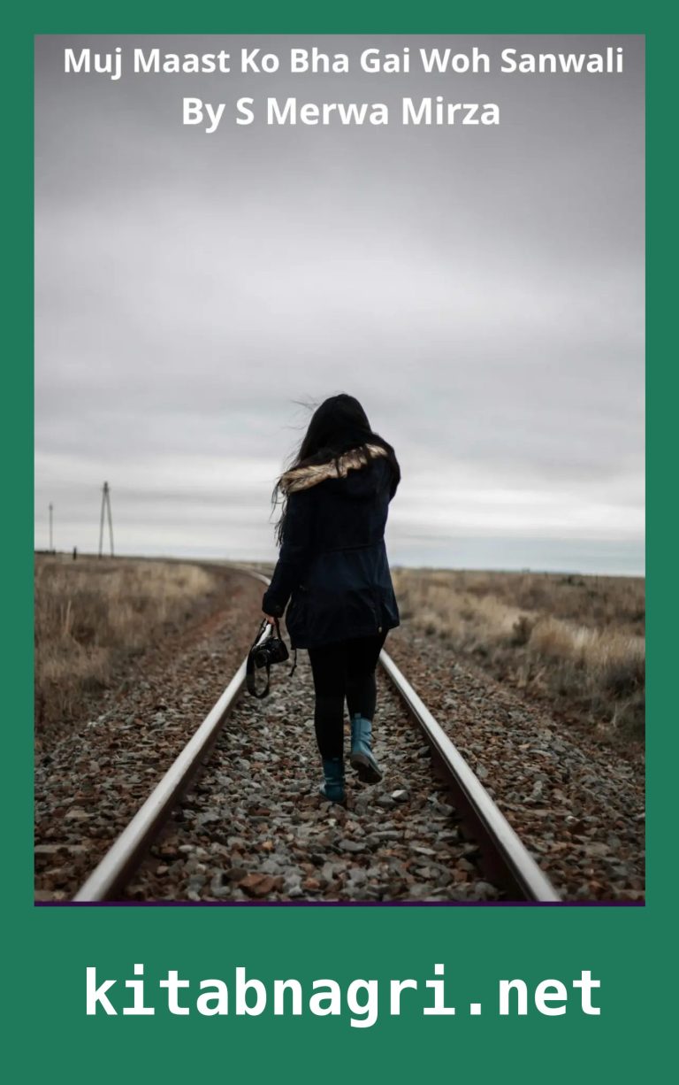 Muj Maast Ko Bha Gai Woh Sanwali Novel By S Merwa Mirza