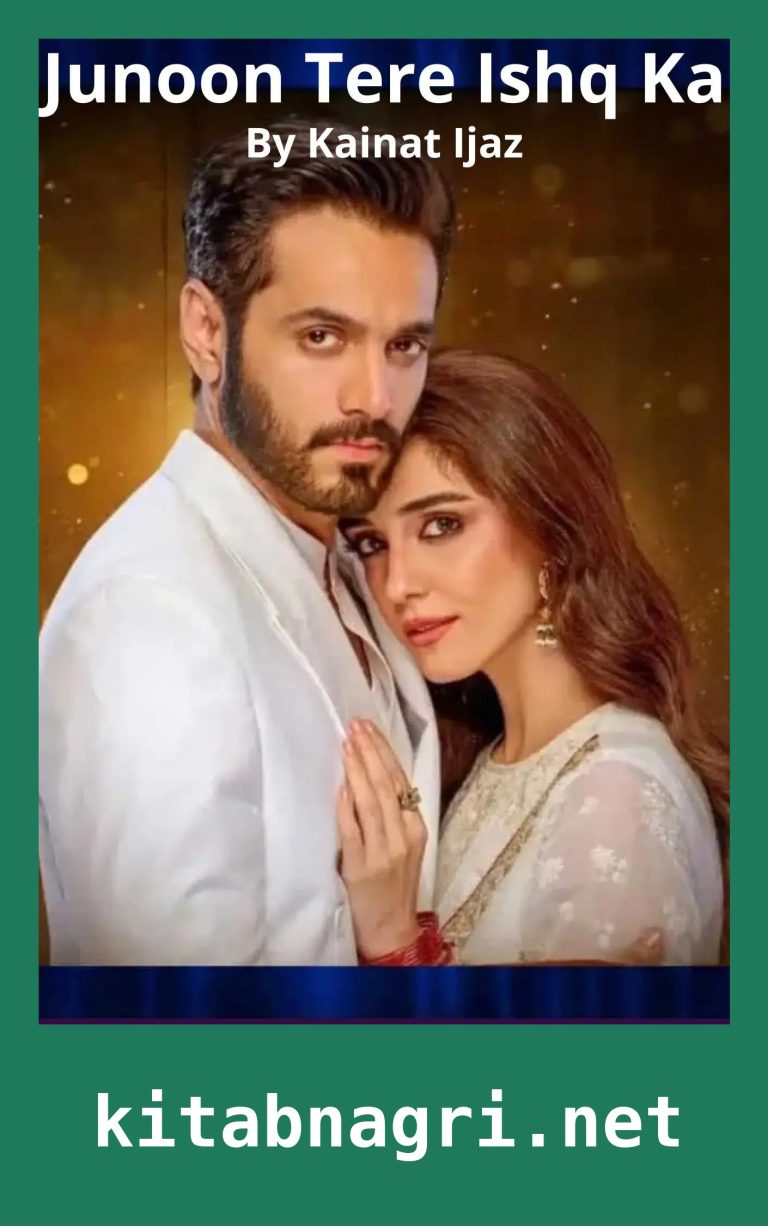 Junoon Tere Ishq Ka Novel By Kainat Ijaz