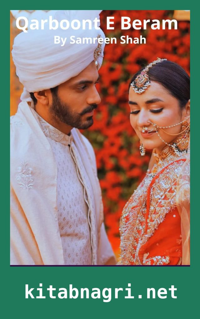 Qarboont E Beram Novel By Samreen Shah