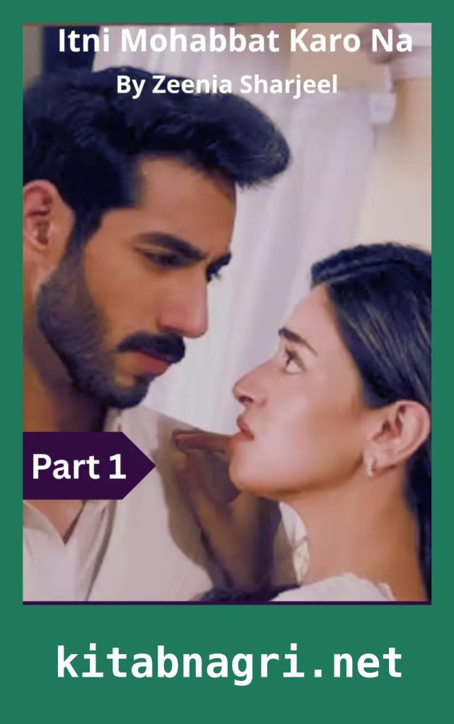 Itni Mohabbat Karo Na Novel Part 1 By Zeenia Sharjeel