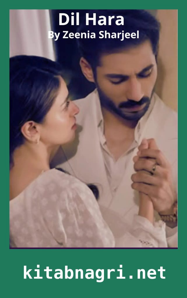 Dil Hara Novel by Zeenia Sharjeel