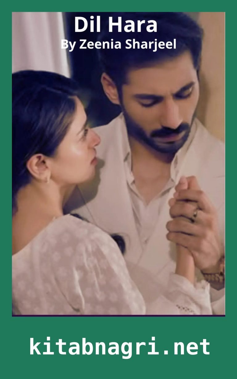 Dil Hara Novel by Zeenia Sharjeel